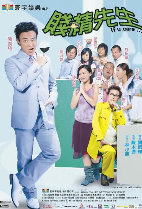 男男肉车
