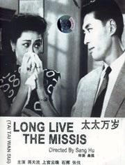 突袭2:暴徒