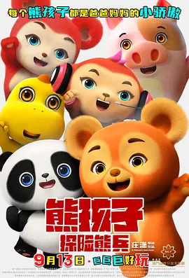 by 请牢记