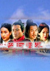 by 请牢记